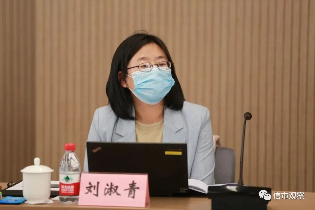  中融国际<a href=http://www.skping.com target=_blank class=infotextkey>信托</a>有限公司法律合规部副总经理刘淑青