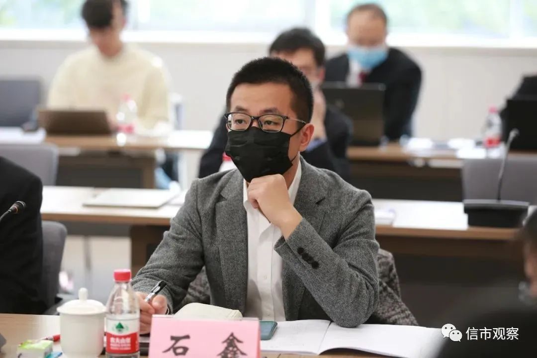  五矿国际<a href=http://www.skping.com target=_blank class=infotextkey>信托</a>有限公司资深合规经理石鑫
