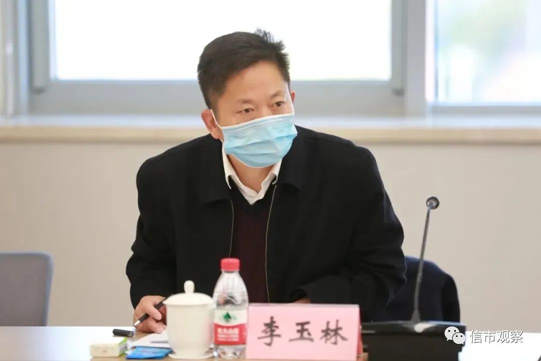 最高人民法院研究室一级调研员李玉林