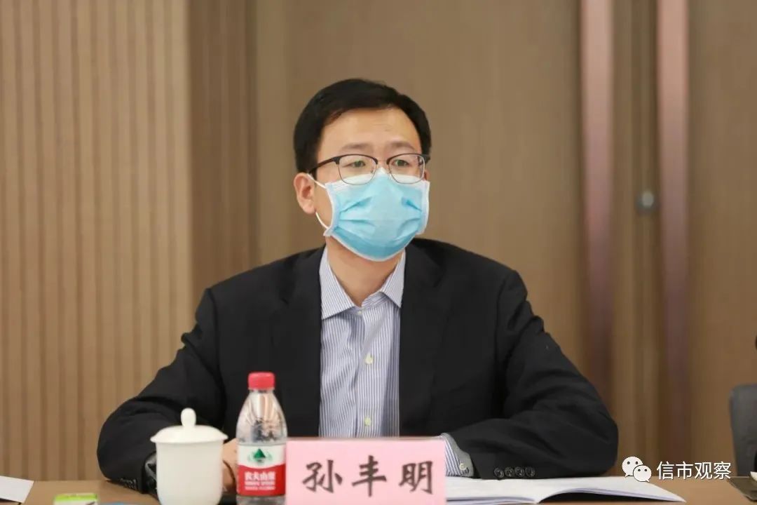 明丰集团董事长_明园集团董事长的老婆(2)