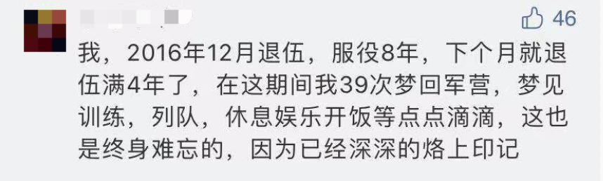 老人买火车票时被民警带走 真相让人落泪