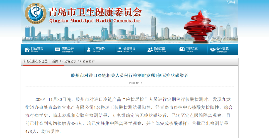 人口监测员_人口普查(3)