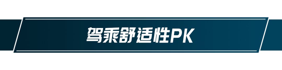 10万购车不知怎么选 热门神车实力对比