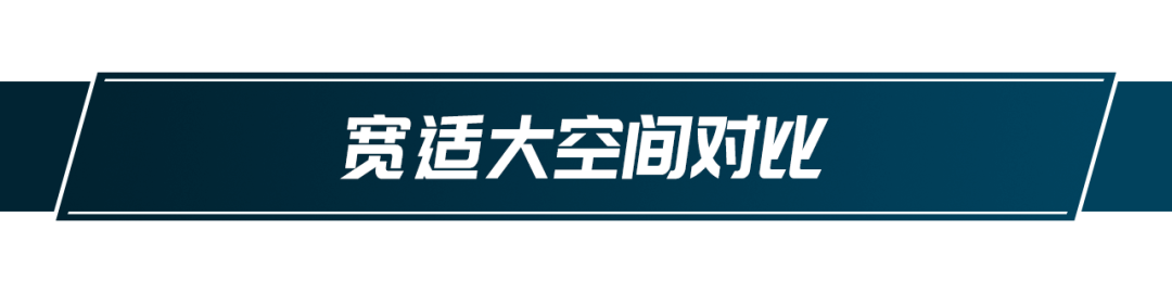 10万购车不知怎么选 热门神车实力对比