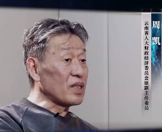 1亿项目…云南这些官员被围猎