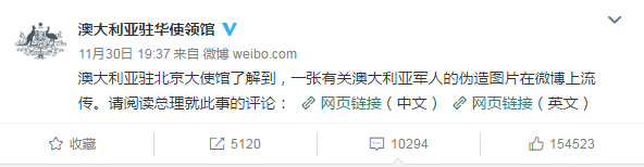 澳大利亚驻华使馆发了条微博 评论区翻车了