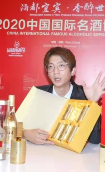 2020京东酒类店铺排名_2020年11月京东平台白酒销量排行榜