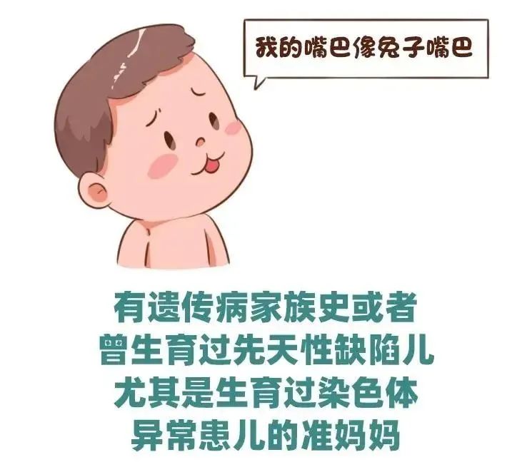 夫妇之一染色体异常或曾生育过染色体病患儿的   3.