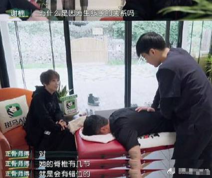 奚梦瑶与四太罕见同框,气场完全被压制,站得笔挺如同在军训休闲区蓝鸢梦想 - Www.slyday.coM 奚梦瑶与四太罕见同框,气场完全被压制,站得笔挺如同在军训休闲区蓝鸢梦想 - Www.slyday.coM