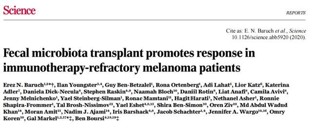 粪菌移植拯救PD1抑制剂难治癌症?联合免疫治疗休闲区蓝鸢梦想 - Www.slyday.coM 粪菌移植拯救PD1抑制剂难治癌症?联合免疫治疗休闲区蓝鸢梦想 - Www.slyday.coM