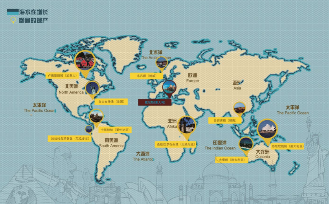 海平面上升淹没国家 哪些城市面临威胁