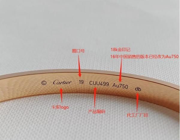 奢侈品鉴定:带你一起分析卡地亚手镯的真伪鉴别方法