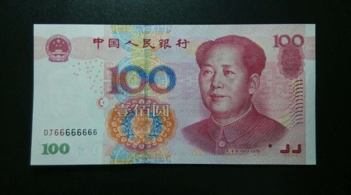 提个醒100元纸币如果是这样的别花已经升值了