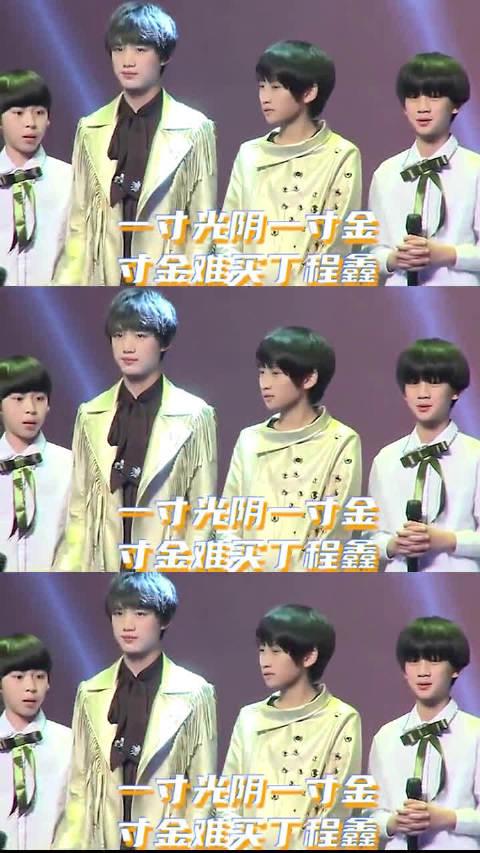 时代少年团粉丝应援口号 前面都是文化人
