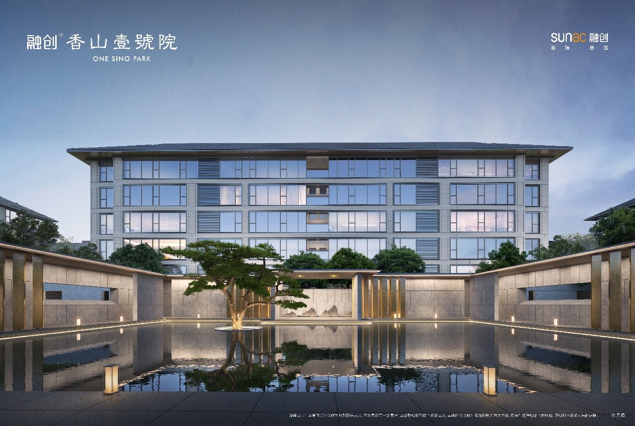 破浪2020|融创·香山壹號院:重回西山,打造低密阔景大宅|低密_新浪新闻