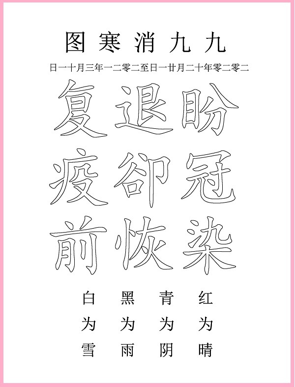 网曝：九九茶楼真的有传说中那么好吗？