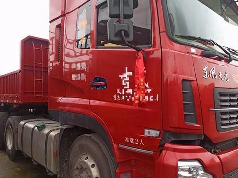 520马力+法士特12挡,实拍东风天龙二手牵引车,车况值得买