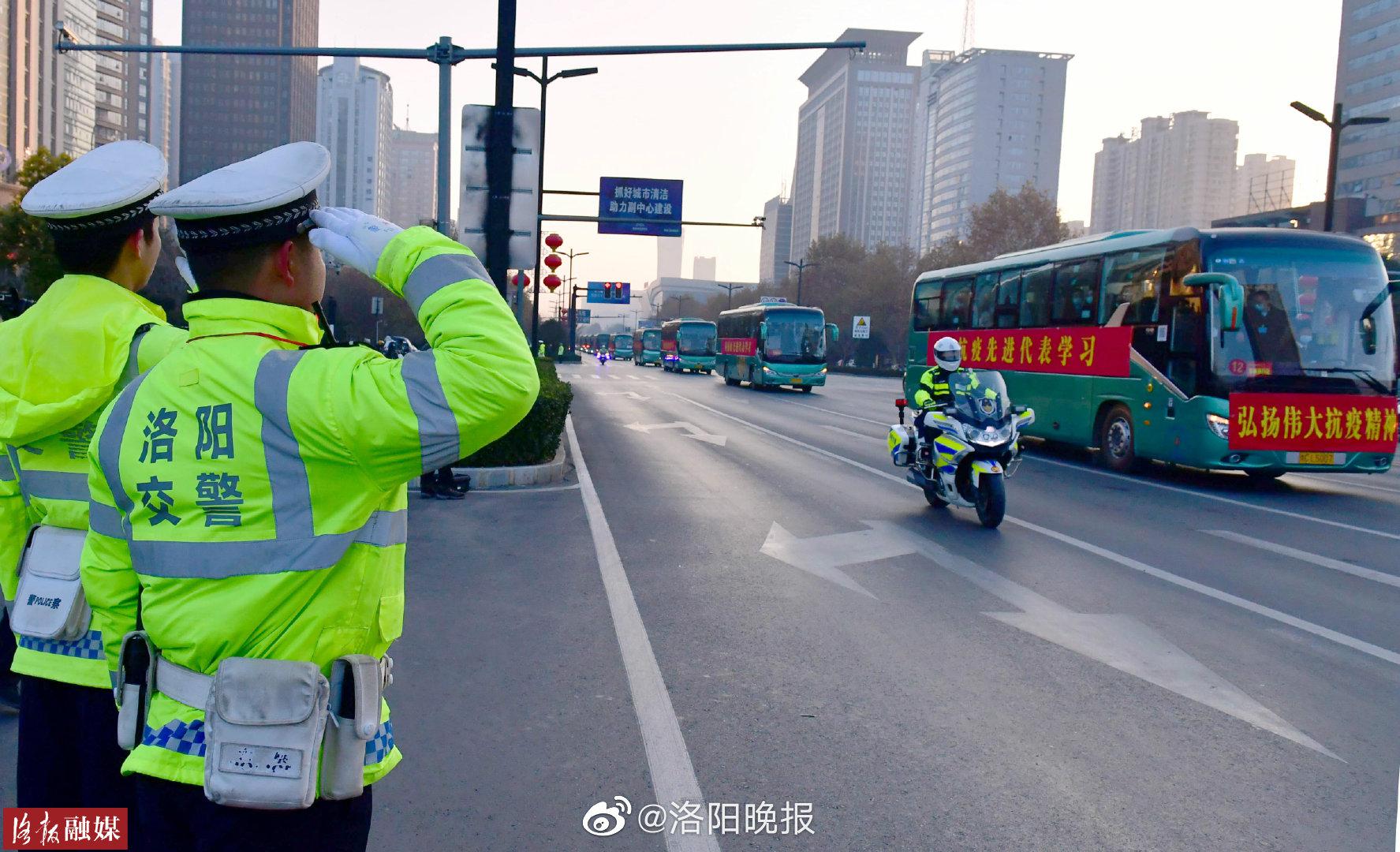 致敬!洛阳市抗击新冠肺炎疫情表彰大会全程目击