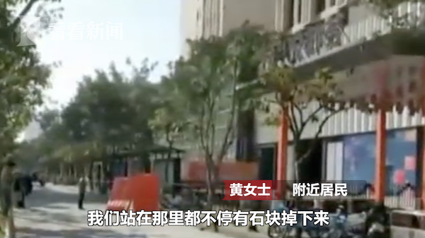 女子上班被坠石砸到脑出血 原定下个月结婚(图