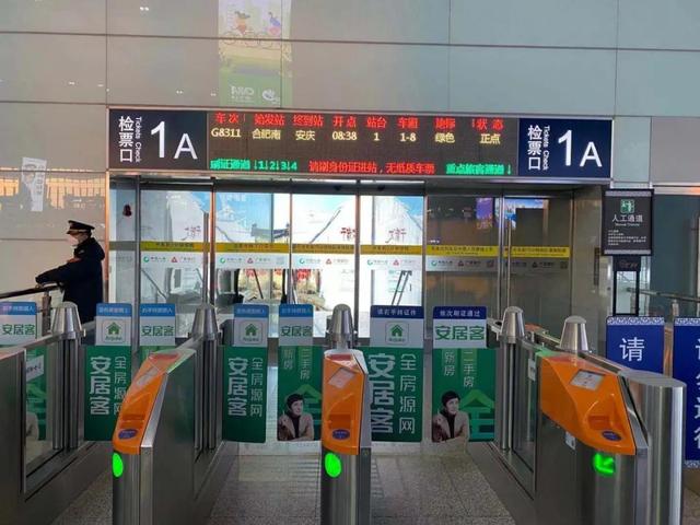 京港高铁合安段首趟列车g8311次列车   缓缓从合肥南站驶出   驶向