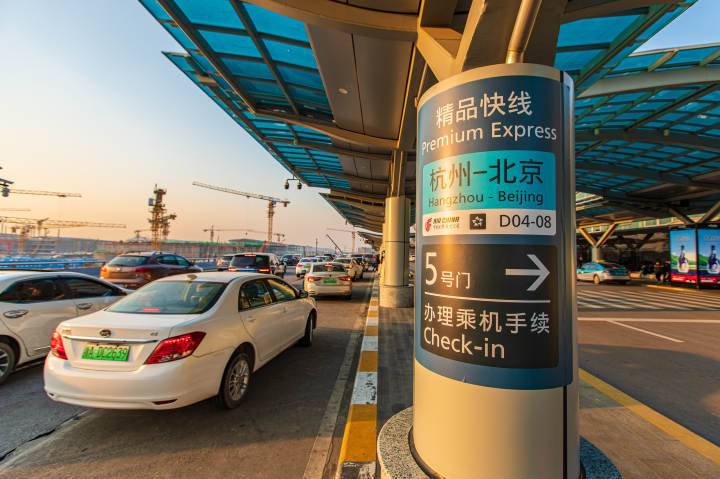 杭州飞北京、广州有航班快线了,旅客从停车到登机全流程VIP休闲区蓝鸢梦想 - Www.slyday.coM 杭州飞北京、广州有航班快线了,旅客从停车到登机全流程VIP休闲区蓝鸢梦想 - Www.slyday.coM