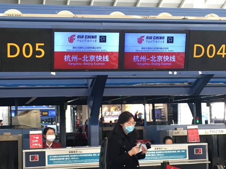 杭州飞北京、广州有航班快线了,旅客从停车到登机全流程VIP休闲区蓝鸢梦想 - Www.slyday.coM 杭州飞北京、广州有航班快线了,旅客从停车到登机全流程VIP休闲区蓝鸢梦想 - Www.slyday.coM