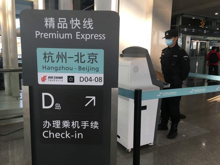 杭州飞北京、广州有航班快线了,旅客从停车到登机全流程VIP休闲区蓝鸢梦想 - Www.slyday.coM 杭州飞北京、广州有航班快线了,旅客从停车到登机全流程VIP休闲区蓝鸢梦想 - Www.slyday.coM