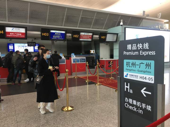 杭州飞北京、广州有航班快线了,旅客从停车到登机全流程VIP休闲区蓝鸢梦想 - Www.slyday.coM 杭州飞北京、广州有航班快线了,旅客从停车到登机全流程VIP休闲区蓝鸢梦想 - Www.slyday.coM