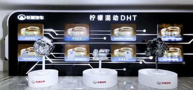 能否比肩丰田本田?体验长城汽车柠檬混动DHT