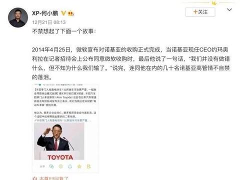 解决好这两方面,纯电动车未来才会可期