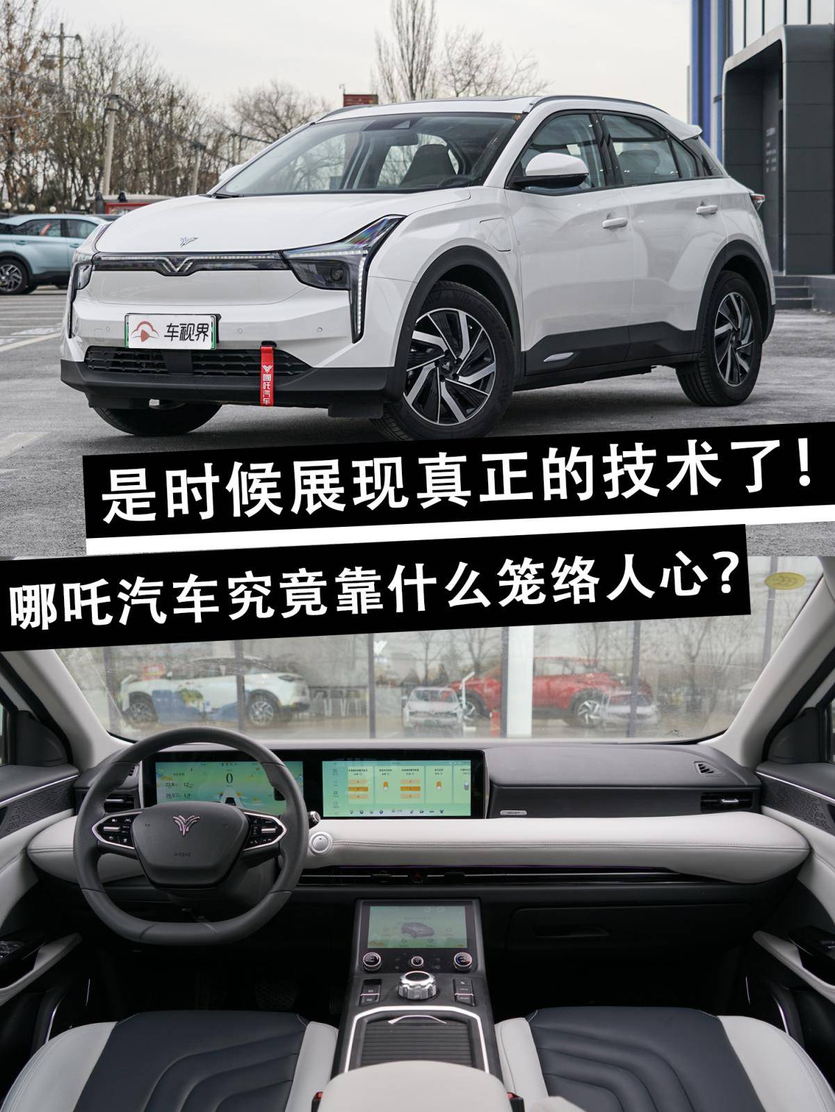 这款纯电SUV顶配不到20万 续航500km/满满黑科技 这款纯电SUV顶配不到20万 续航500km/满满黑科技