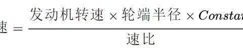 欲刮“变速箱”之风？ 博世推出电动车专用CVT4EV