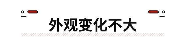 油耗只有4L/100km本田新车真的很强劲 油耗只有4L/100km本田新车真的很强劲