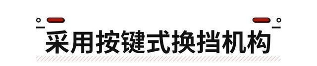 油耗只有4L/100km本田新车真的很强劲 油耗只有4L/100km本田新车真的很强劲
