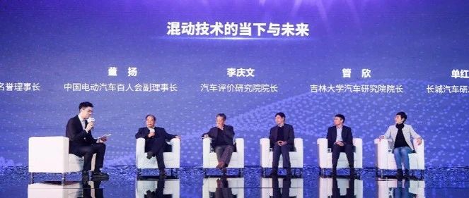 合资品牌都说酸：“柠檬混动DHT”全球首发