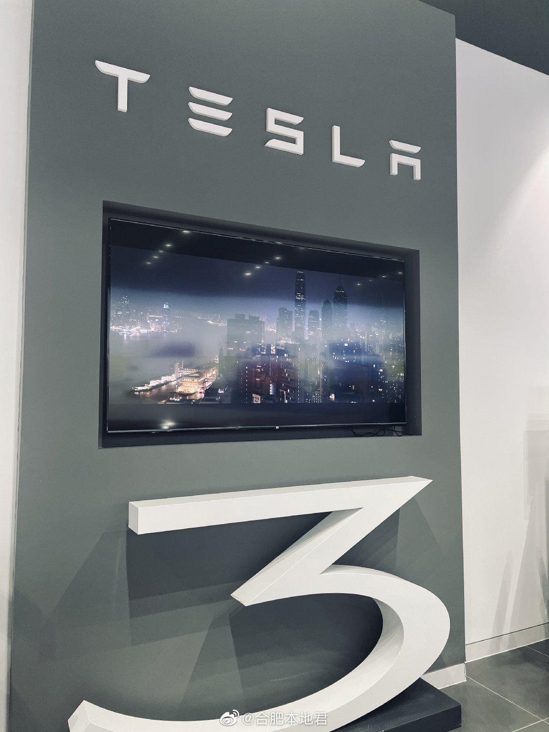 「特斯拉Tesla安徽首家体验店在滨湖银泰开业」