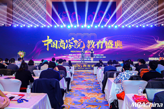 中国mba院校100排名2020_2020年度中国商学院最佳MBA项目TOP100排行榜正式发