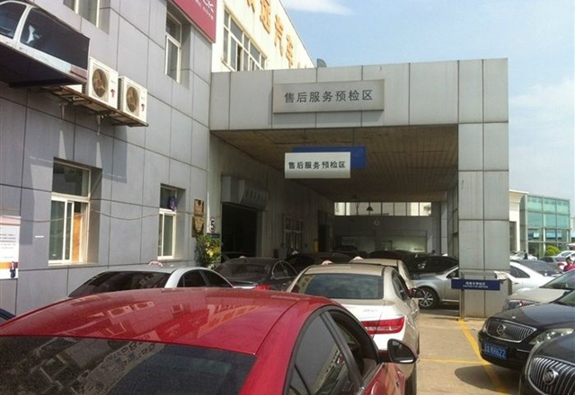 做保养维修时，为什么很多4S店不允许车主在旁边看？