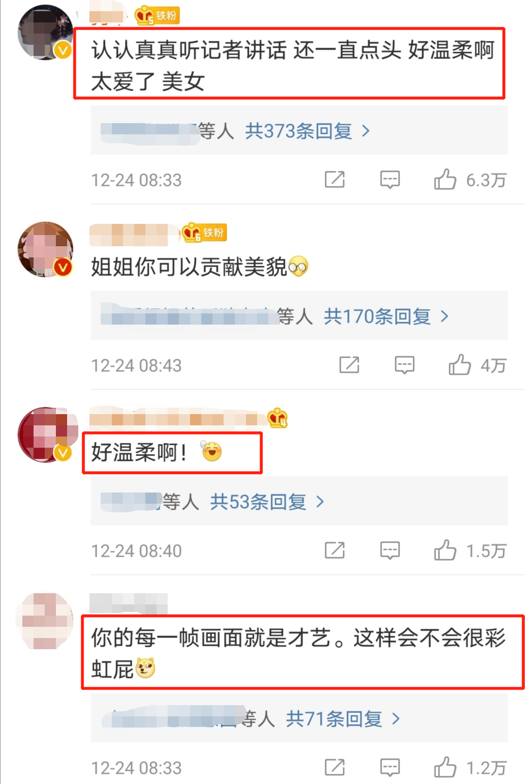 41岁高圆圆淡妆出镜，皮肤光滑气质温婉，比36岁赵又廷还年轻
