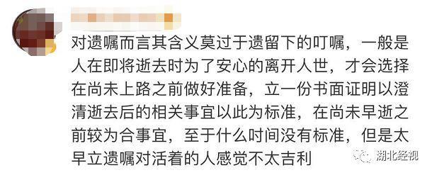 18岁大一新生立遗嘱:银行卡里的钱留给朋友休闲区蓝鸢梦想 - Www.slyday.coM 18岁大一新生立遗嘱:银行卡里的钱留给朋友休闲区蓝鸢梦想 - Www.slyday.coM
