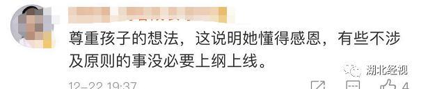 18岁大一新生立遗嘱:银行卡里的钱留给朋友休闲区蓝鸢梦想 - Www.slyday.coM 18岁大一新生立遗嘱:银行卡里的钱留给朋友休闲区蓝鸢梦想 - Www.slyday.coM