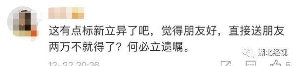 18岁大一新生立遗嘱:银行卡里的钱留给朋友休闲区蓝鸢梦想 - Www.slyday.coM 18岁大一新生立遗嘱:银行卡里的钱留给朋友休闲区蓝鸢梦想 - Www.slyday.coM