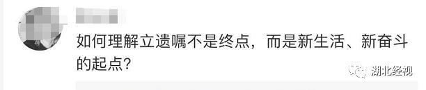 18岁大一新生立遗嘱:银行卡里的钱留给朋友休闲区蓝鸢梦想 - Www.slyday.coM 18岁大一新生立遗嘱:银行卡里的钱留给朋友休闲区蓝鸢梦想 - Www.slyday.coM