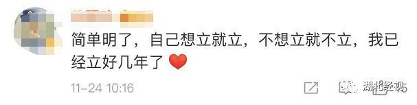 18岁大一新生立遗嘱:银行卡里的钱留给朋友休闲区蓝鸢梦想 - Www.slyday.coM 18岁大一新生立遗嘱:银行卡里的钱留给朋友休闲区蓝鸢梦想 - Www.slyday.coM