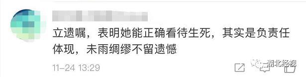 18岁大一新生立遗嘱:银行卡里的钱留给朋友休闲区蓝鸢梦想 - Www.slyday.coM 18岁大一新生立遗嘱:银行卡里的钱留给朋友休闲区蓝鸢梦想 - Www.slyday.coM