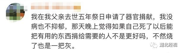 18岁大一新生立遗嘱:银行卡里的钱留给朋友休闲区蓝鸢梦想 - Www.slyday.coM 18岁大一新生立遗嘱:银行卡里的钱留给朋友休闲区蓝鸢梦想 - Www.slyday.coM