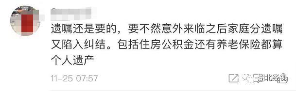 18岁大一新生立遗嘱:银行卡里的钱留给朋友休闲区蓝鸢梦想 - Www.slyday.coM 18岁大一新生立遗嘱:银行卡里的钱留给朋友休闲区蓝鸢梦想 - Www.slyday.coM