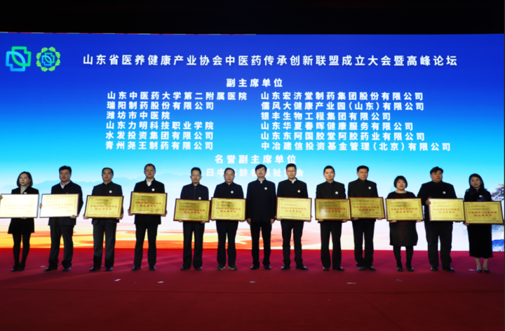 山东力明学院当选中医药创新联盟副主席单位,获10亿基金落户!休闲区蓝鸢梦想 - Www.slyday.coM 山东力明学院当选中医药创新联盟副主席单位,获10亿基金落户!休闲区蓝鸢梦想 - Www.slyday.coM