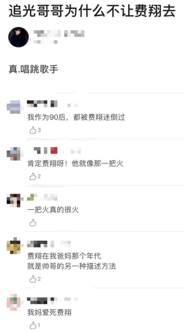 巨星费翔异国庆60大寿，身旁疑无人作陪？一首歌火了33年！