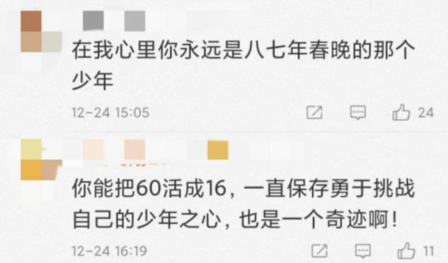巨星费翔异国庆60大寿，身旁疑无人作陪？一首歌火了33年！